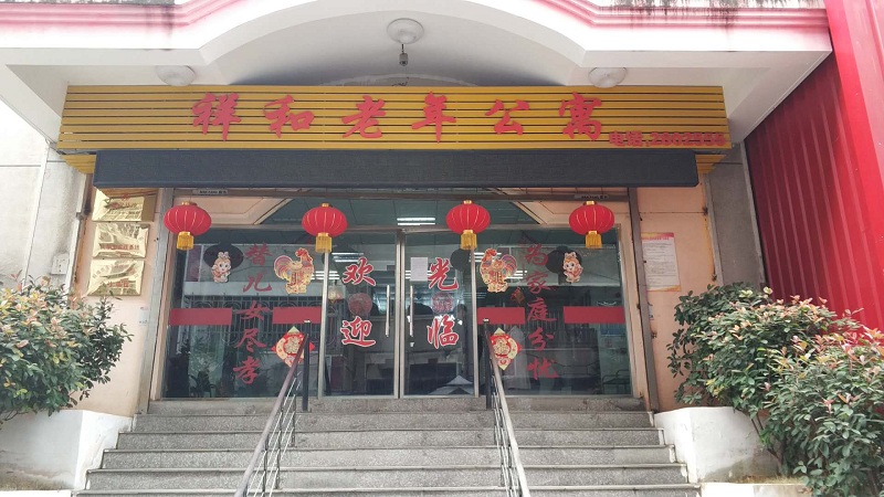 暖冬行動——敬老從心開始，助老從我做起！安徽塔孜關愛老人行動圓滿結束！