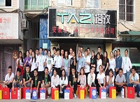 八月十五迎中秋，塔孜為你送祝福！