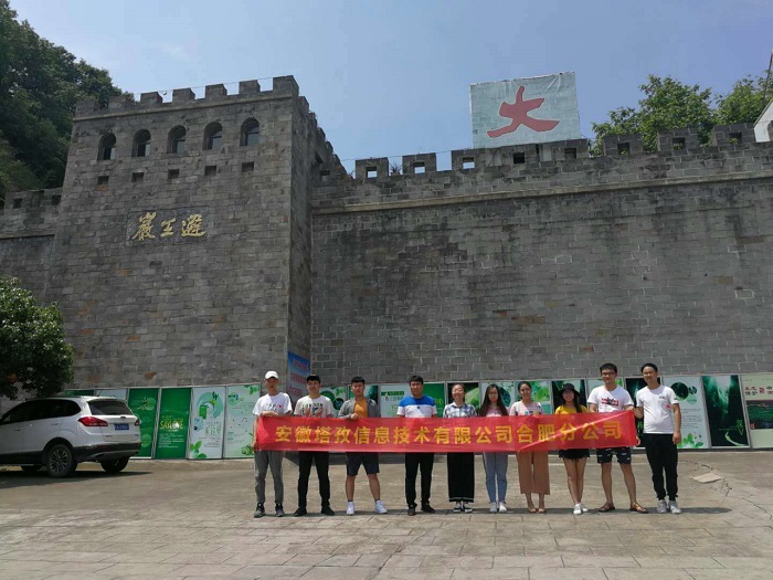 塔孜丨合肥公司六安一日游，賞美景，玩漂流！