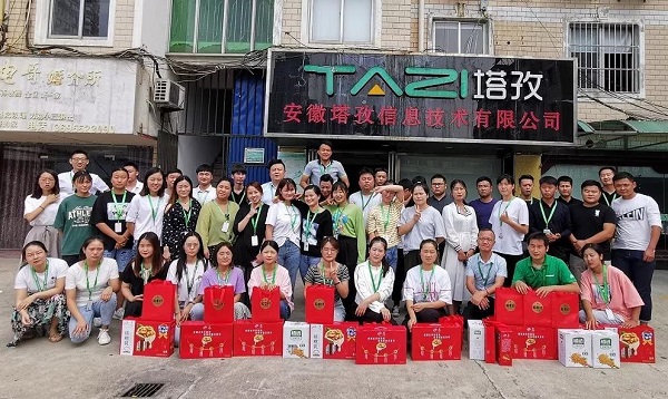 安徽塔孜攜全體員工祝所有新老客戶中秋快樂！闔家幸福、團圓！