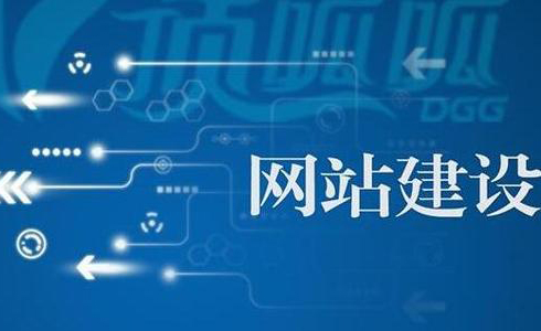優秀網站首頁設計的五大布局技巧
