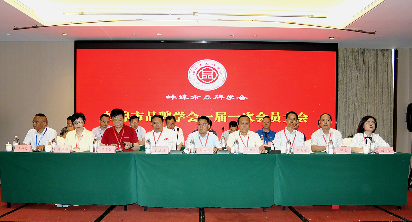 與會領導.jpg