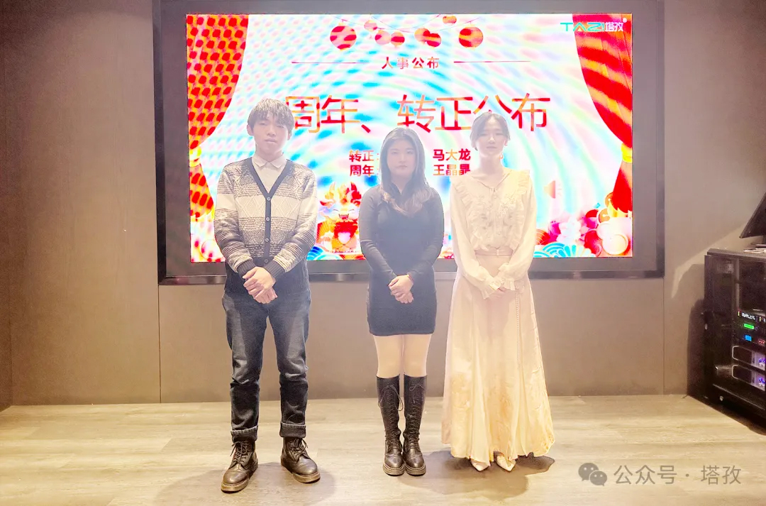 轉正.jpg
