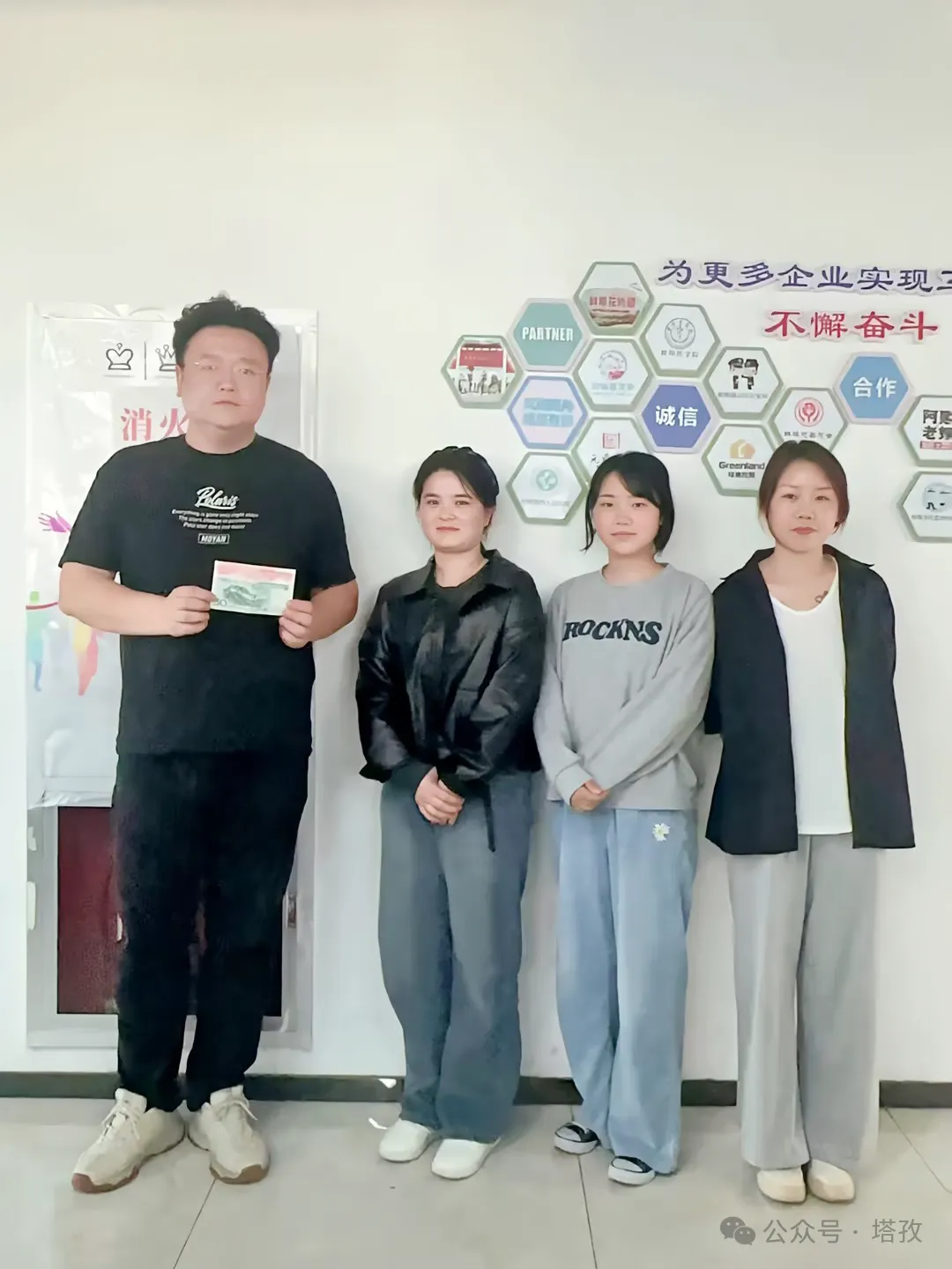 優秀團隊.png