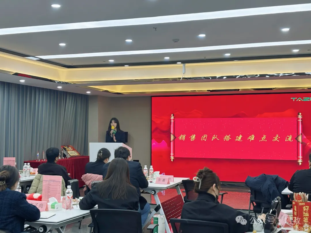 楊婷經理主持.png