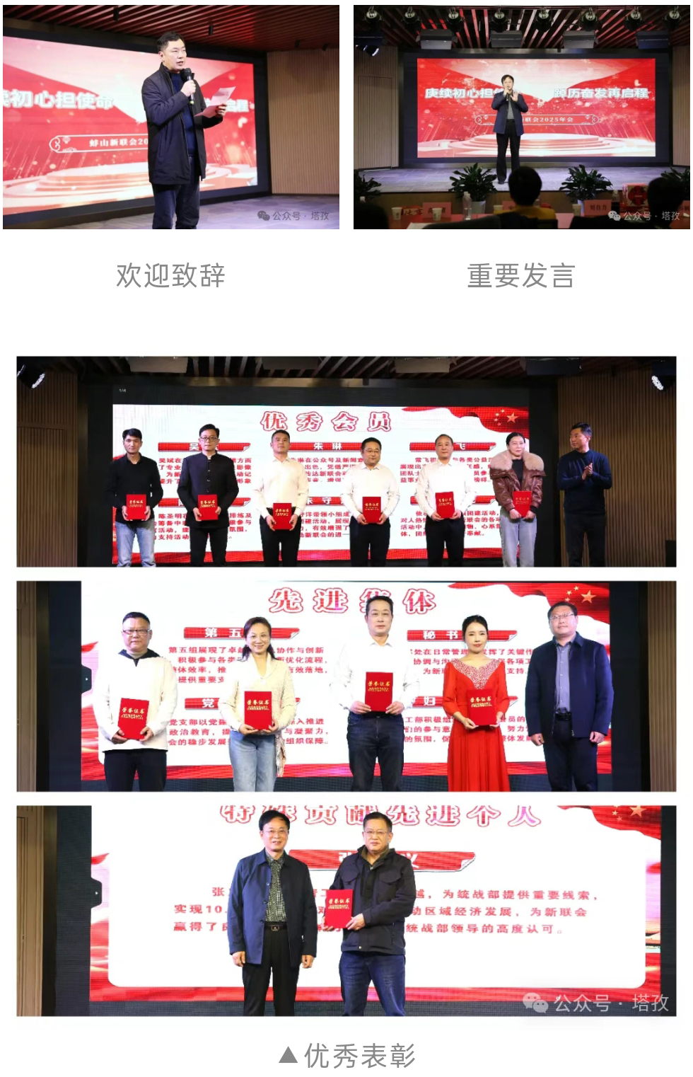 優秀表彰.jpg