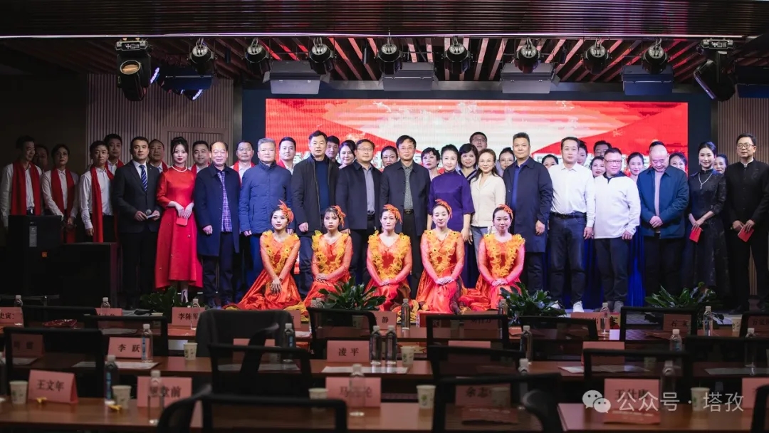 塔孜科技集團參加蚌山區新聯會2025年迎新年會！