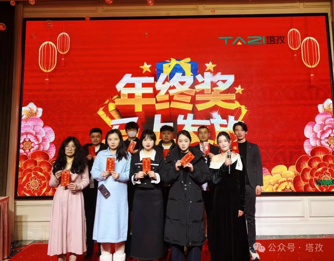27-年終獎(jiǎng).jpg