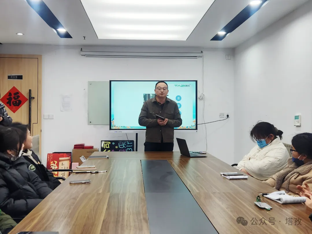 盧義春會(huì)議致辭.png