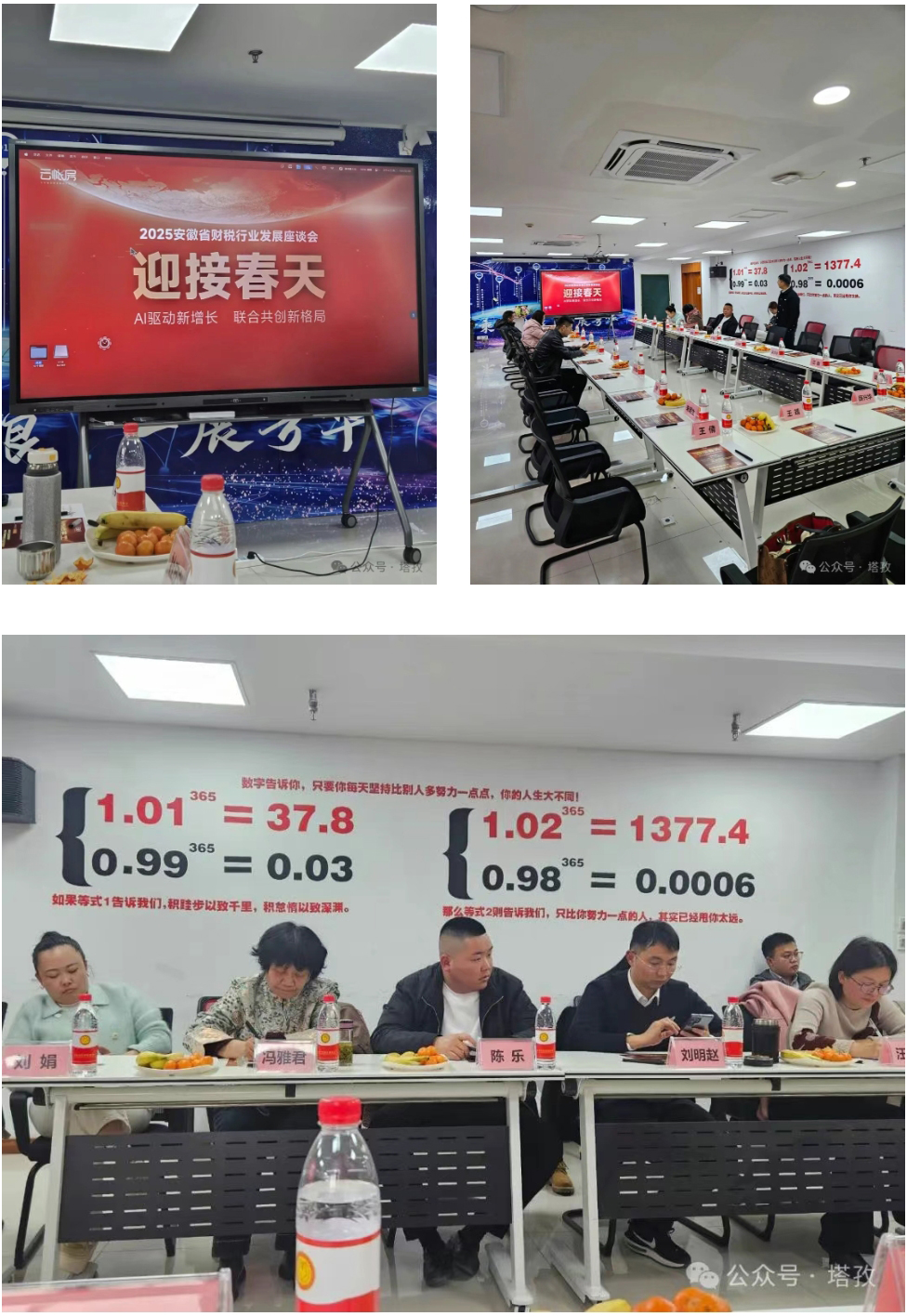 座談會現場.jpg