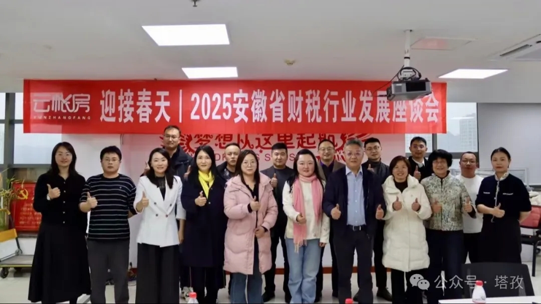 會議合影.jpg