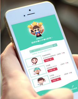 微信投票系統